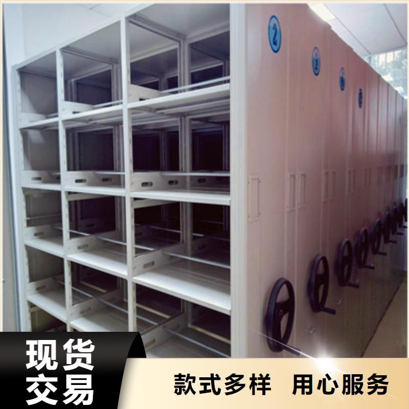 抱诚守真【凯美】手摇动密集架