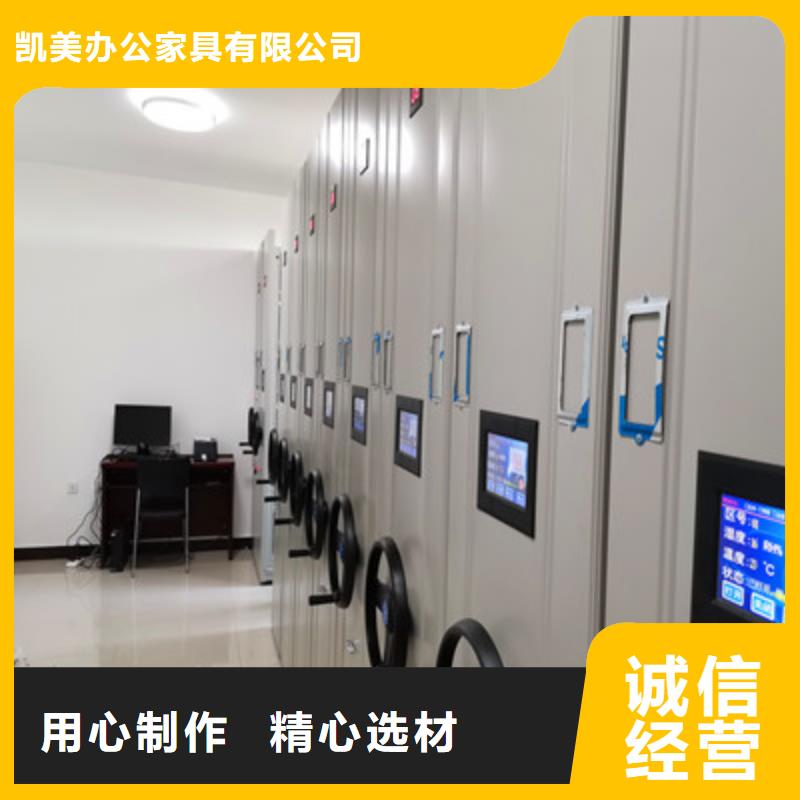正道经营【凯美】三柱式密集架