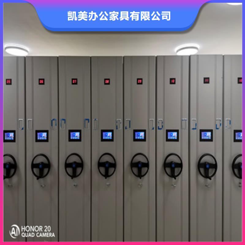 正道经营【凯美】三柱式密集架