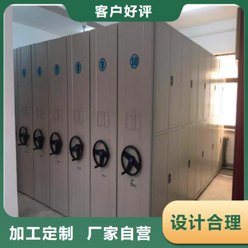 抱诚守真【凯美】手摇动密集架