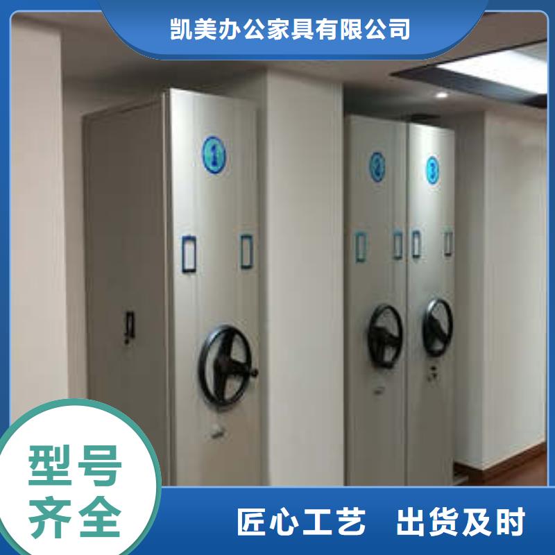 正道经营【凯美】三柱式密集架