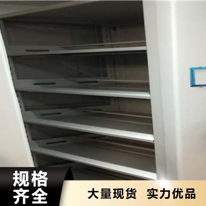 正道经营【凯美】三柱式密集架