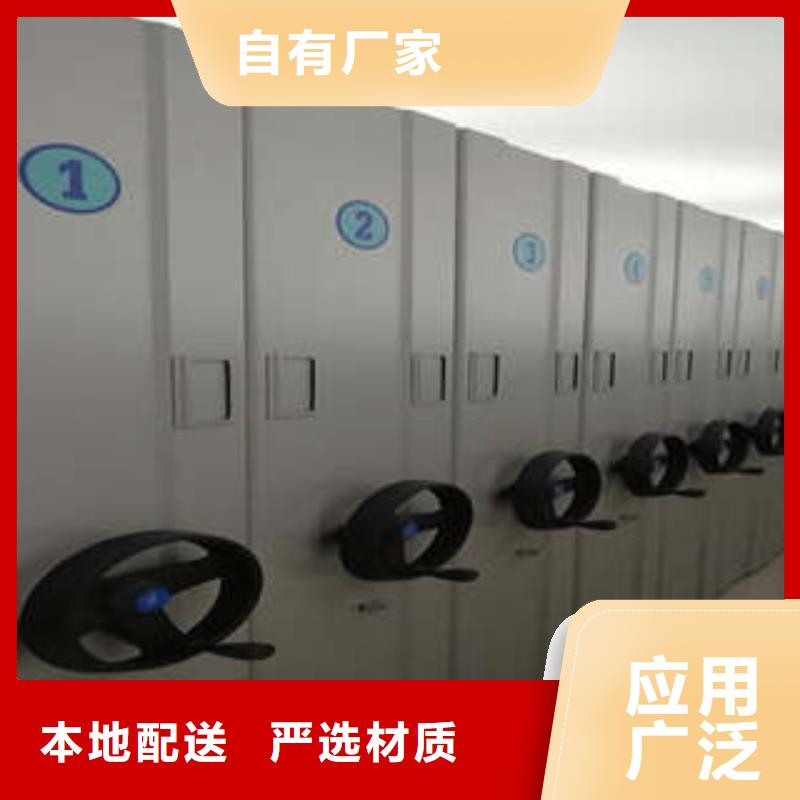 久享盛名【凯美】可移动档案存放密集架