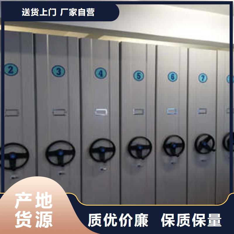 抱诚守真【凯美】手摇动密集架