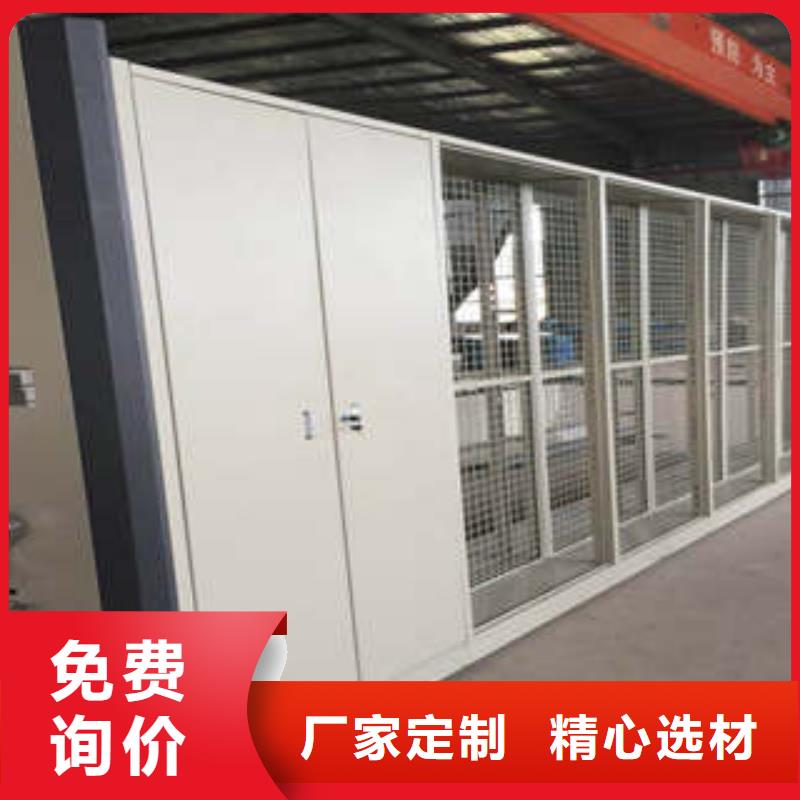 正道经营【凯美】三柱式密集架