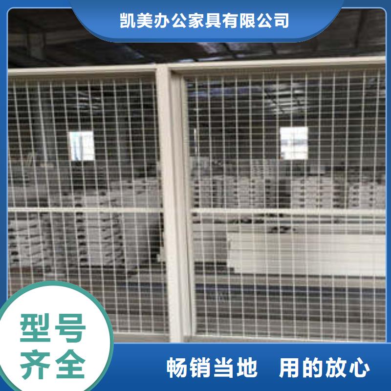 久享盛名【凯美】可移动档案存放密集架