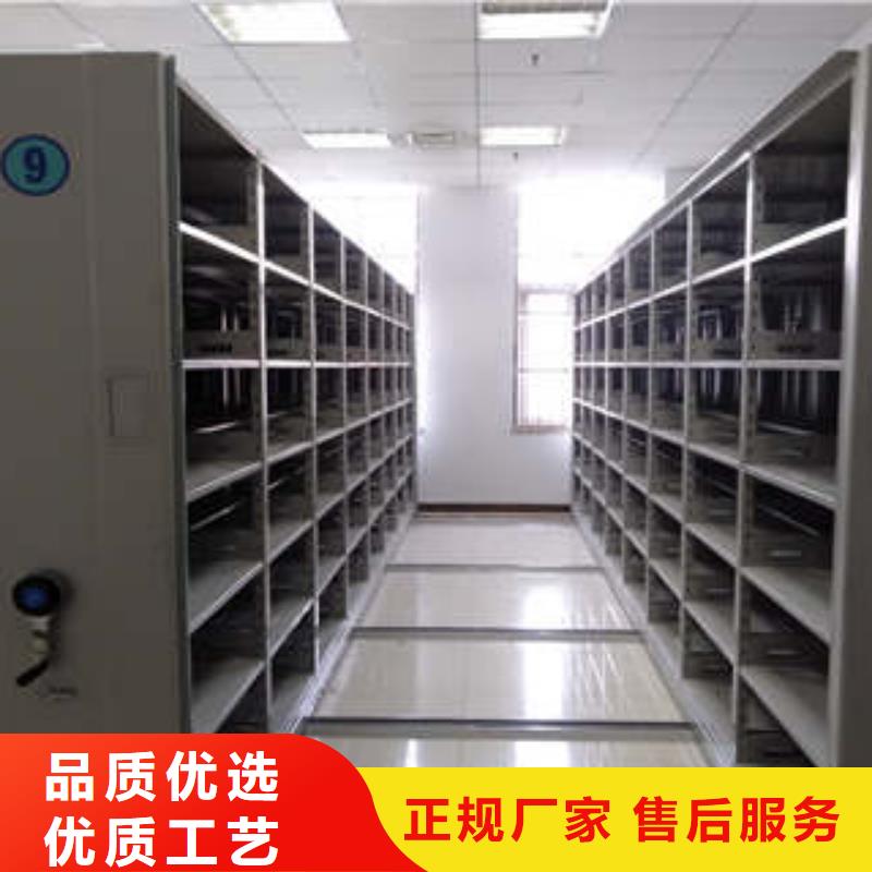 正道经营【凯美】三柱式密集架