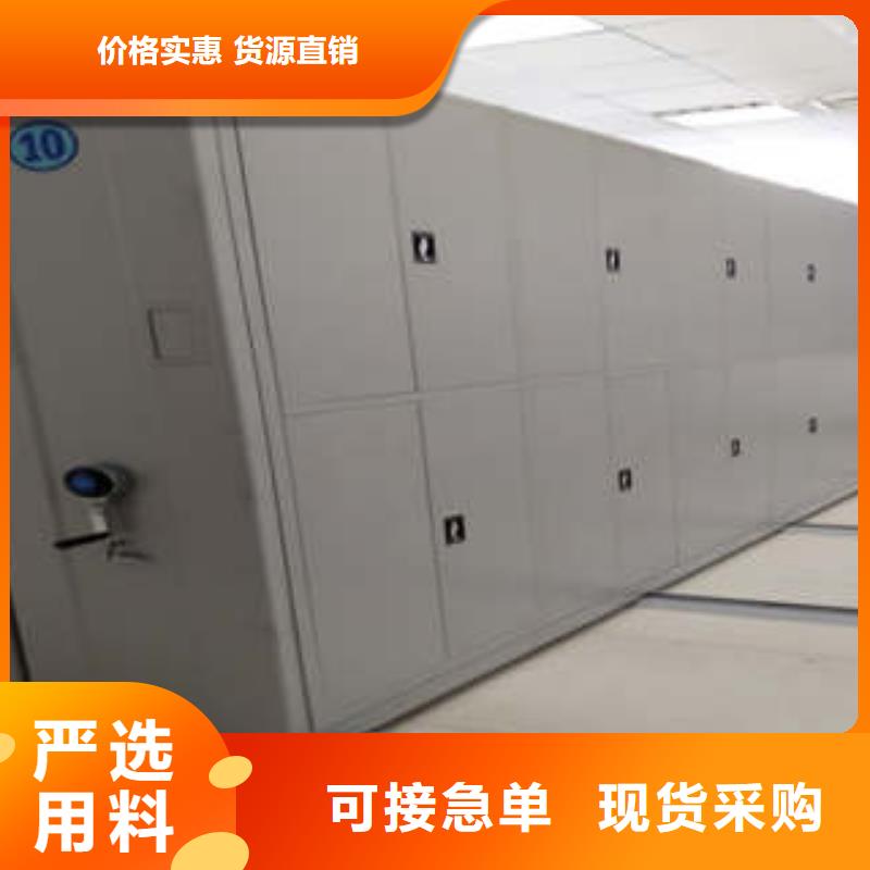 正道经营【凯美】三柱式密集架