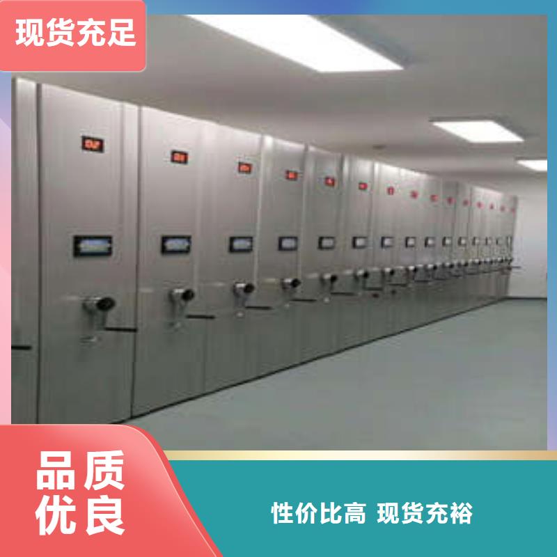 正道经营【凯美】三柱式密集架