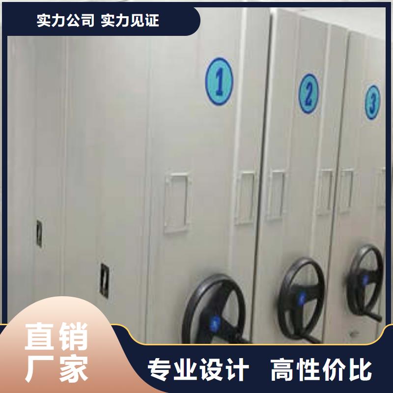 正道经营【凯美】三柱式密集架