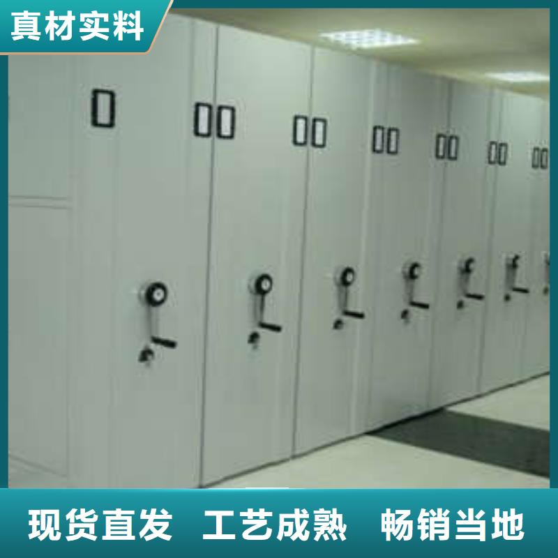 生产地【凯美】密集书柜