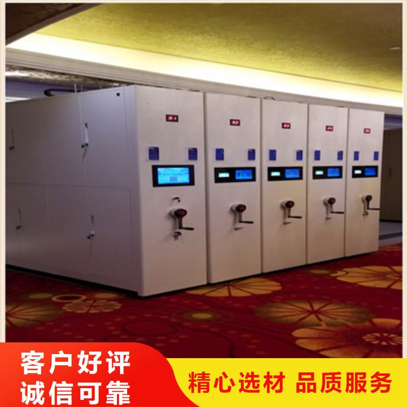 产品的生产与功能【凯美】库房活动密集柜