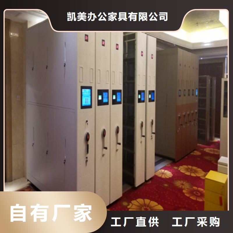产品的生产与功能【凯美】库房活动密集柜