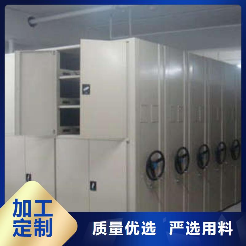 定制批发【凯美】档案室手动密集架