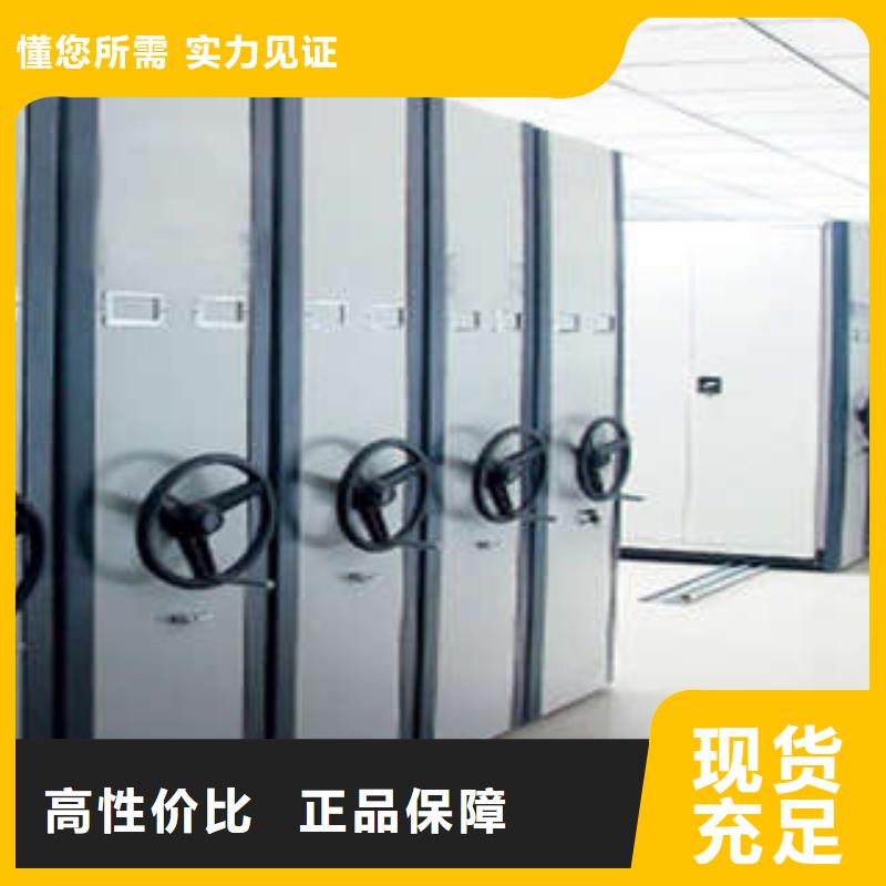产品的选择和使用秘籍【凯美】防潮密集柜