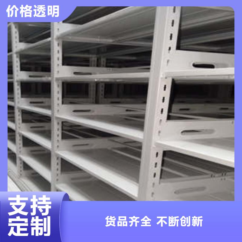 定制批发【凯美】档案室手动密集架