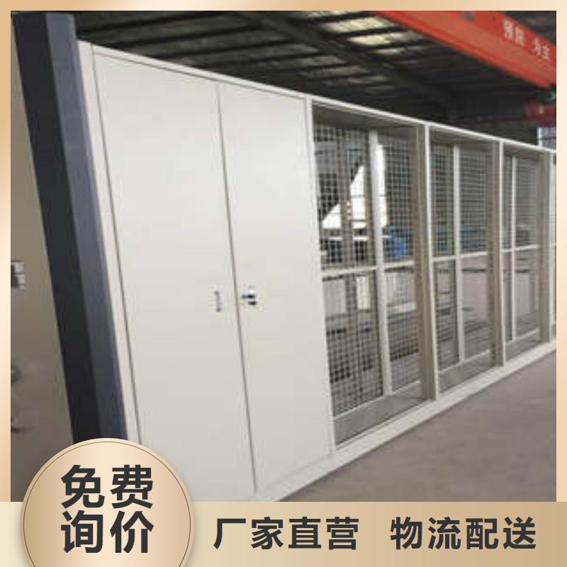产品的选择和使用秘籍【凯美】防潮密集柜