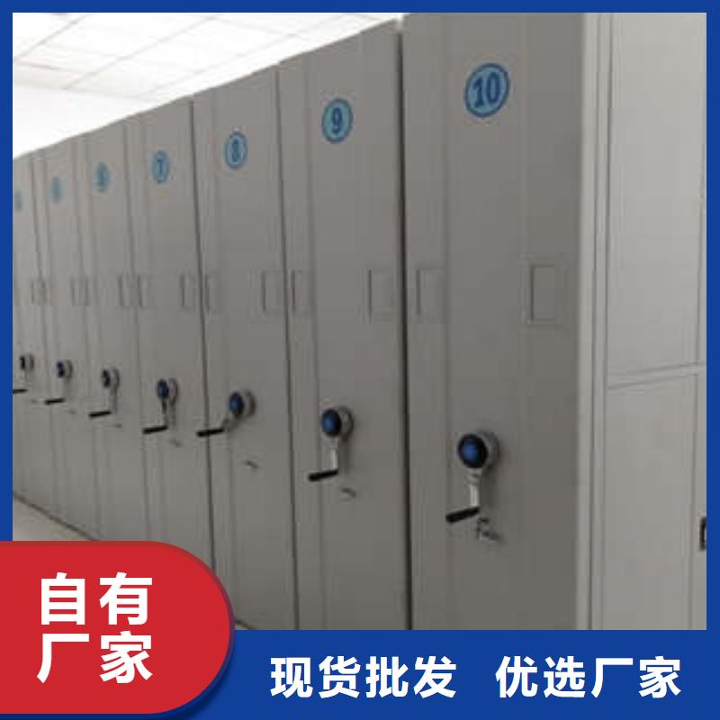 生产地【凯美】密集书柜
