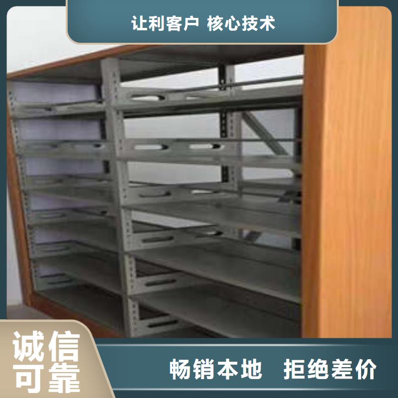 产品的生产与功能【凯美】库房活动密集柜