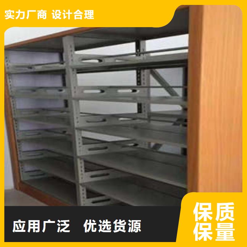 生产地【凯美】密集书柜
