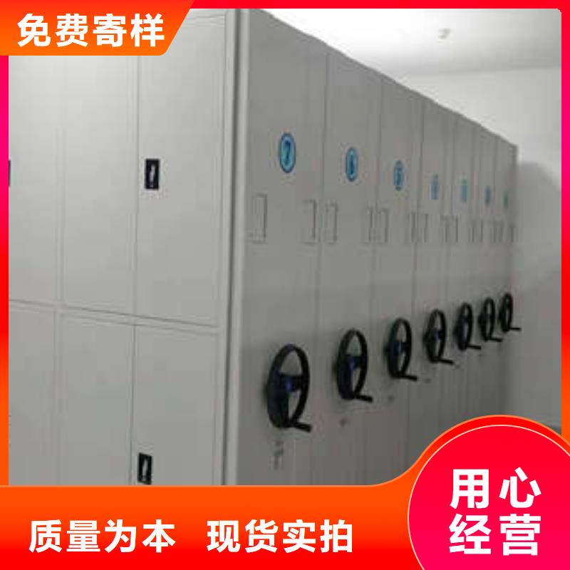 产品的生产与功能【凯美】库房活动密集柜