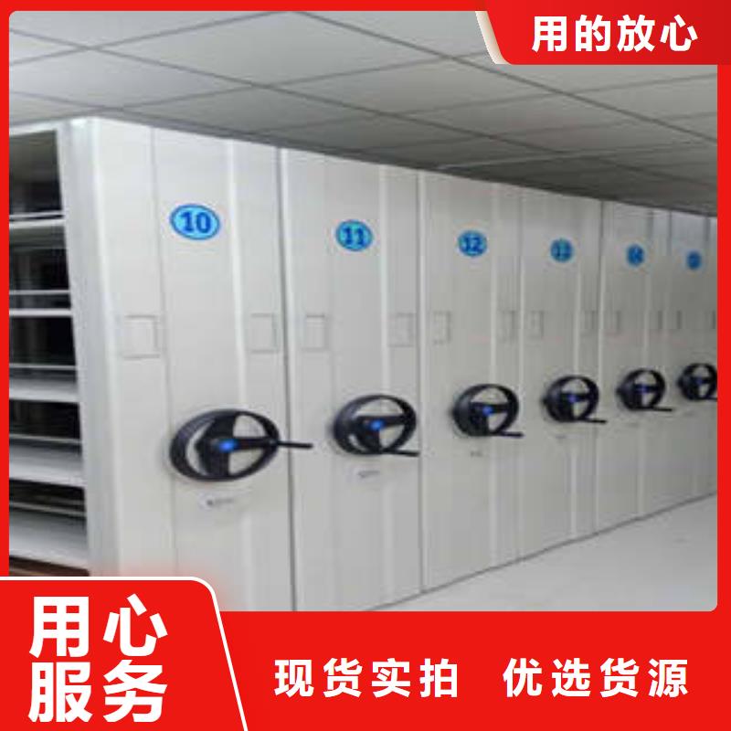 定制批发【凯美】档案室手动密集架