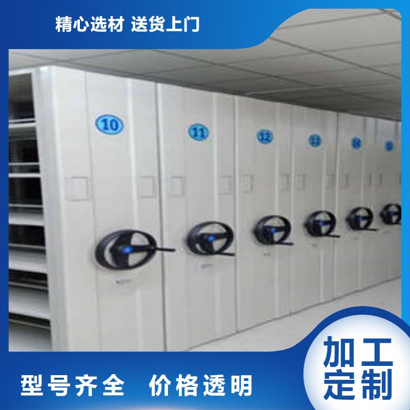 产品的生产与功能【凯美】库房活动密集柜