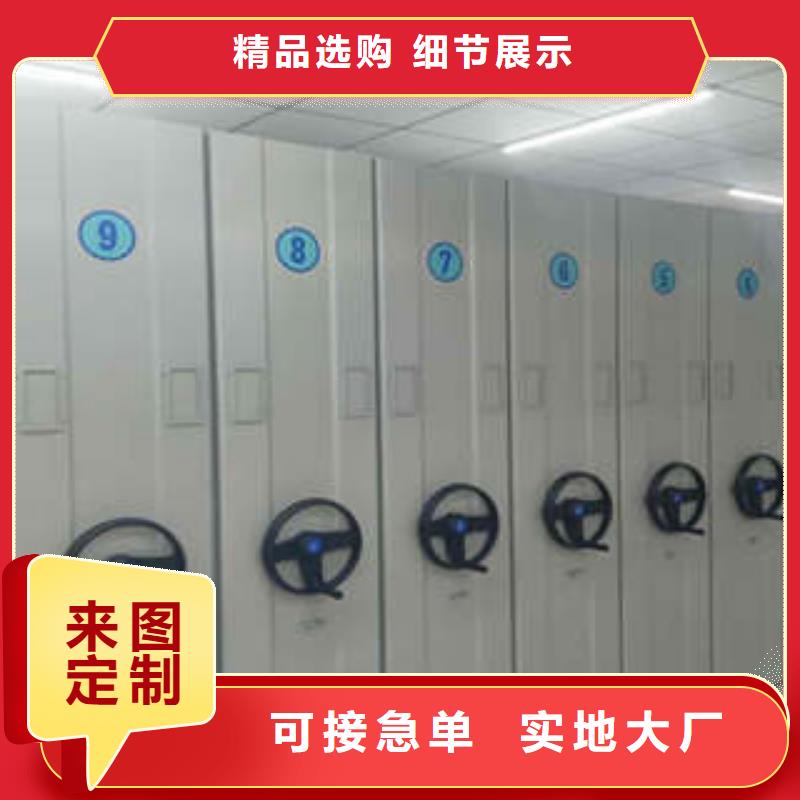 产品的生产与功能【凯美】库房活动密集柜