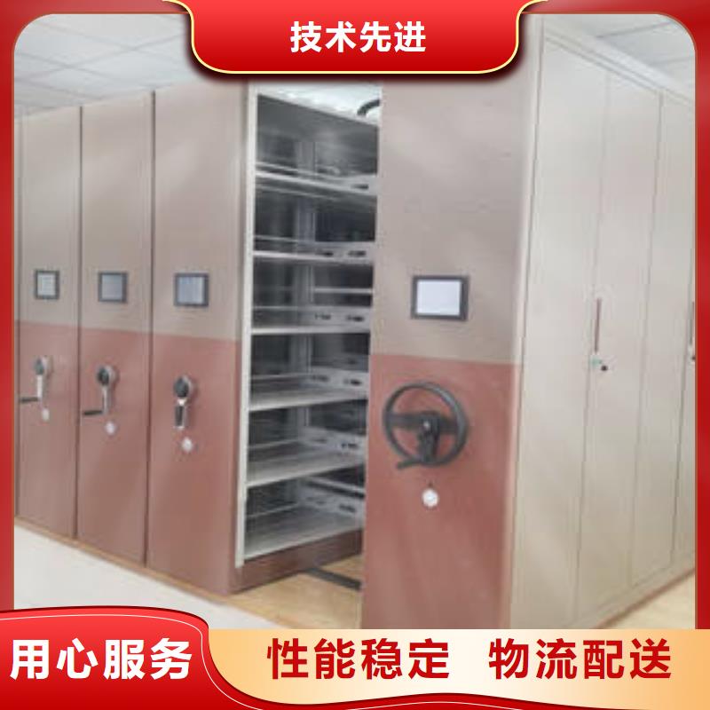 产品使用的注意事项【凯美】不动产档案密集柜