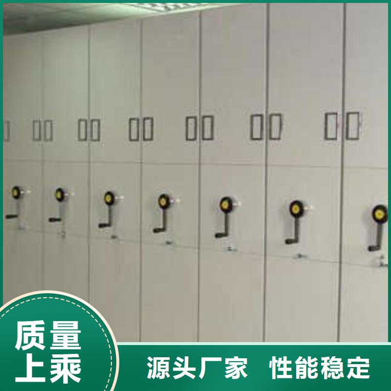 欢迎洽谈【凯美】全封闭移动密集架