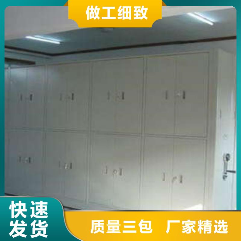 欢迎洽谈【凯美】全封闭移动密集架