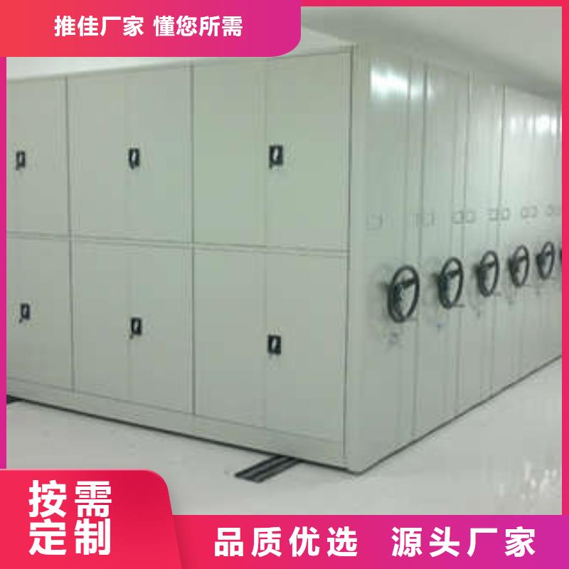 产品使用的注意事项【凯美】不动产档案密集柜