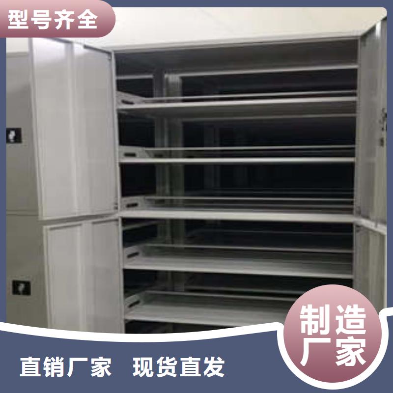 产品使用的注意事项【凯美】不动产档案密集柜