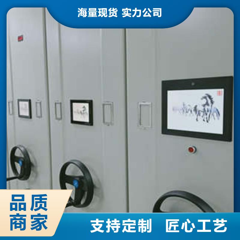 欢迎洽谈【凯美】全封闭移动密集架