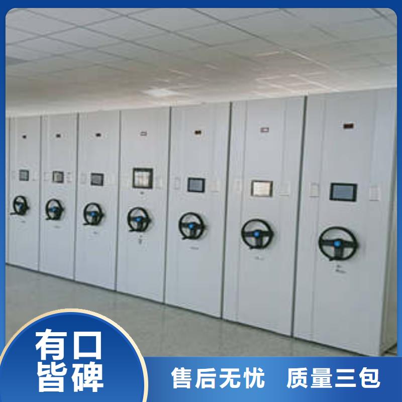 产品使用的注意事项【凯美】不动产档案密集柜