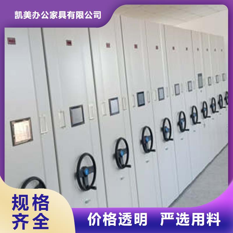 行业的现状并持续发展【凯美】临高县晾片密集柜