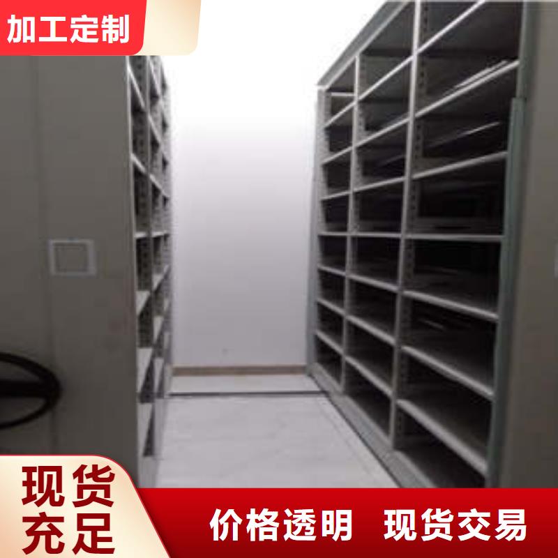 型号齐全【凯美】档案资料室密集柜