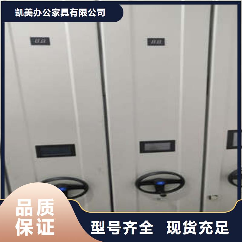 海量直销【凯美】光盘密集柜