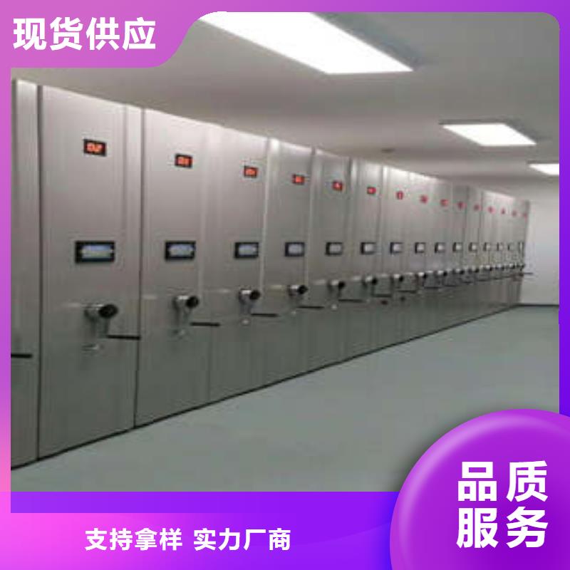 海量直销【凯美】光盘密集柜