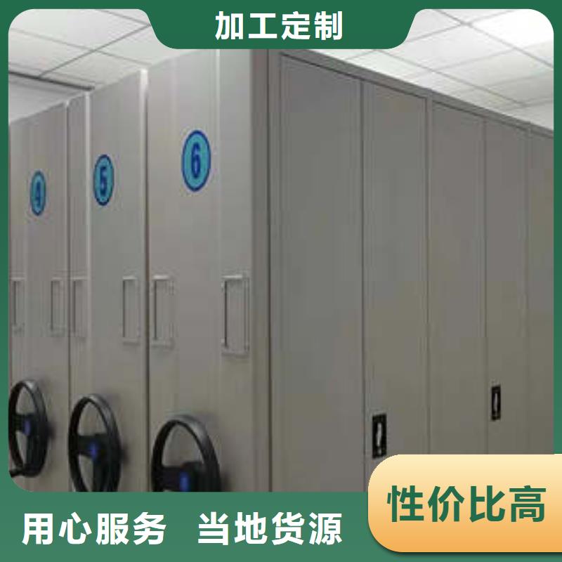 实力厂家【凯美】导轨式档案柜