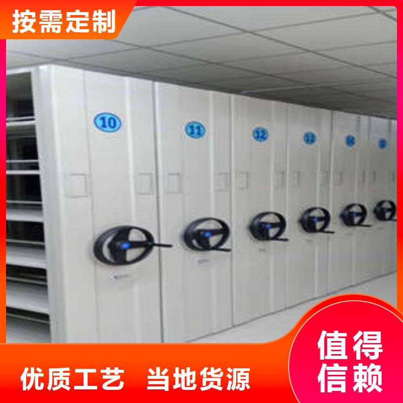 企业辉煌【凯美】图书室智能密集柜