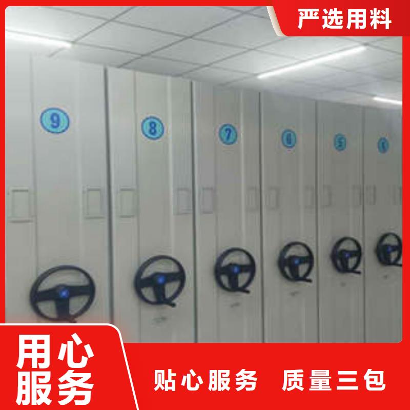 型号齐全【凯美】档案资料室密集柜