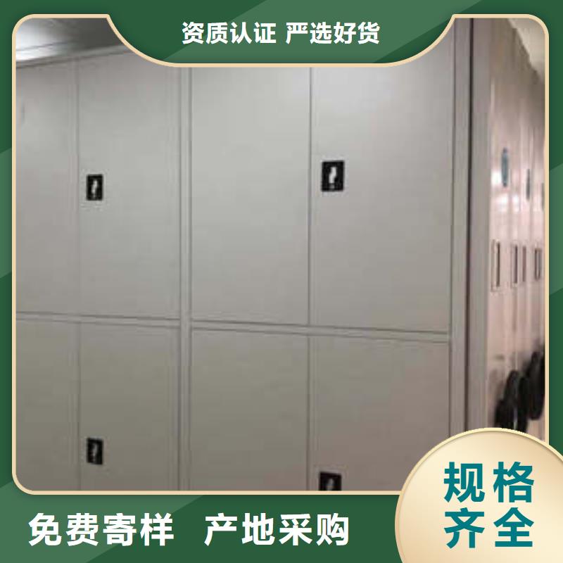 型号齐全【凯美】档案资料室密集柜