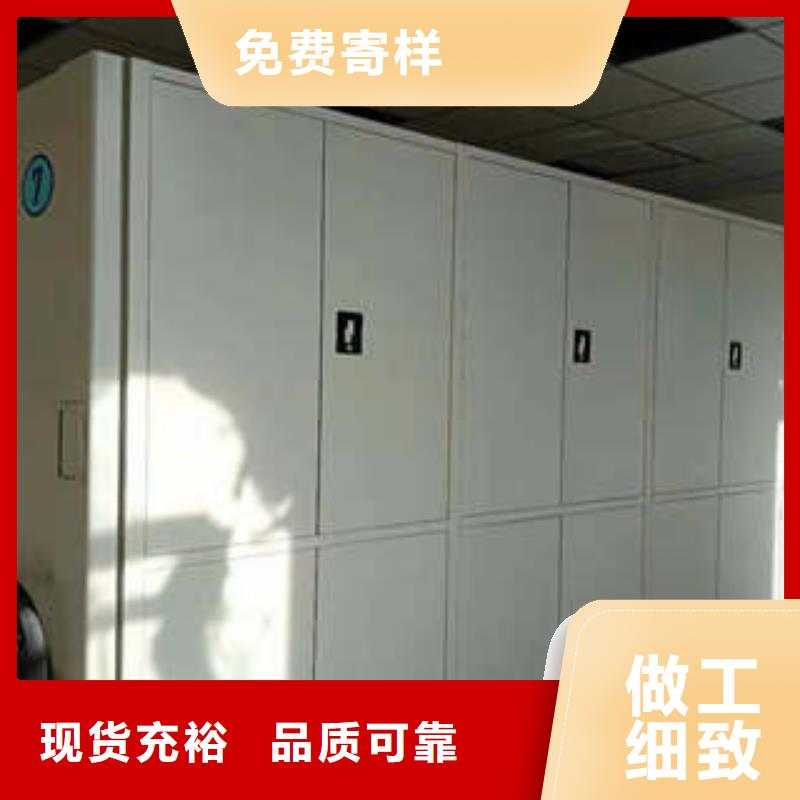 企业辉煌【凯美】图书室智能密集柜