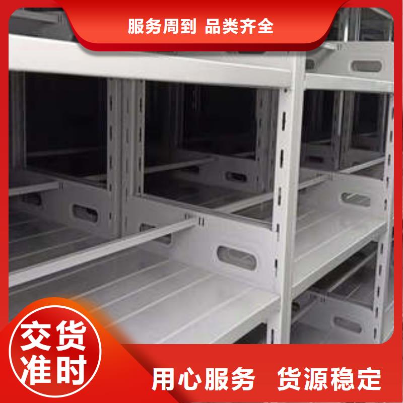 海量直销【凯美】光盘密集柜