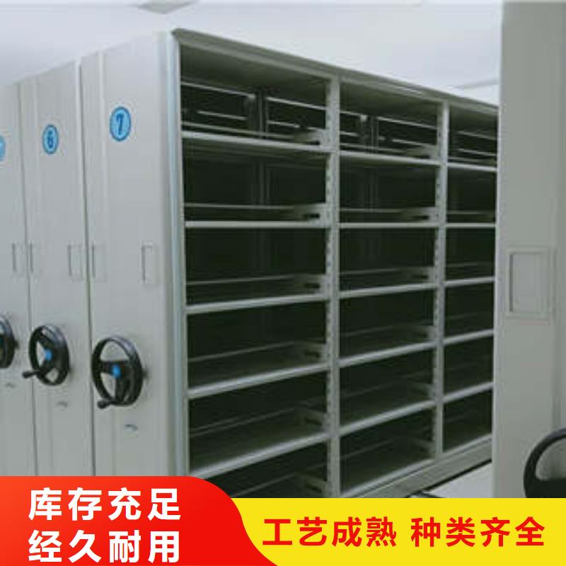 型号齐全【凯美】档案资料室密集柜