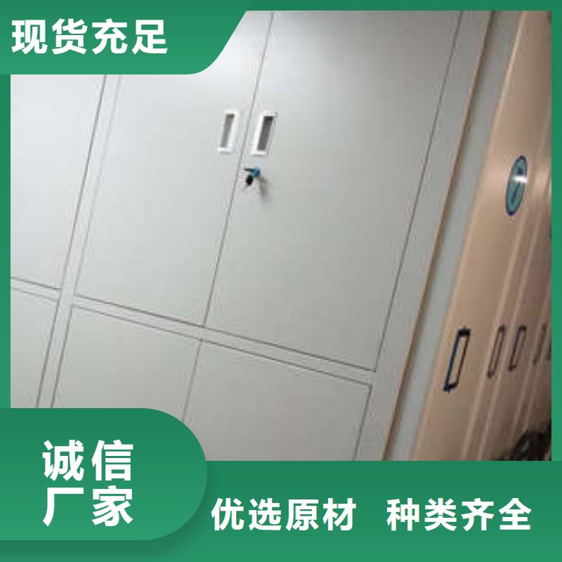 实力厂家【凯美】导轨式档案柜