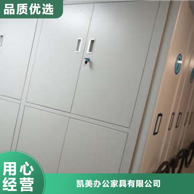 企业辉煌【凯美】图书室智能密集柜