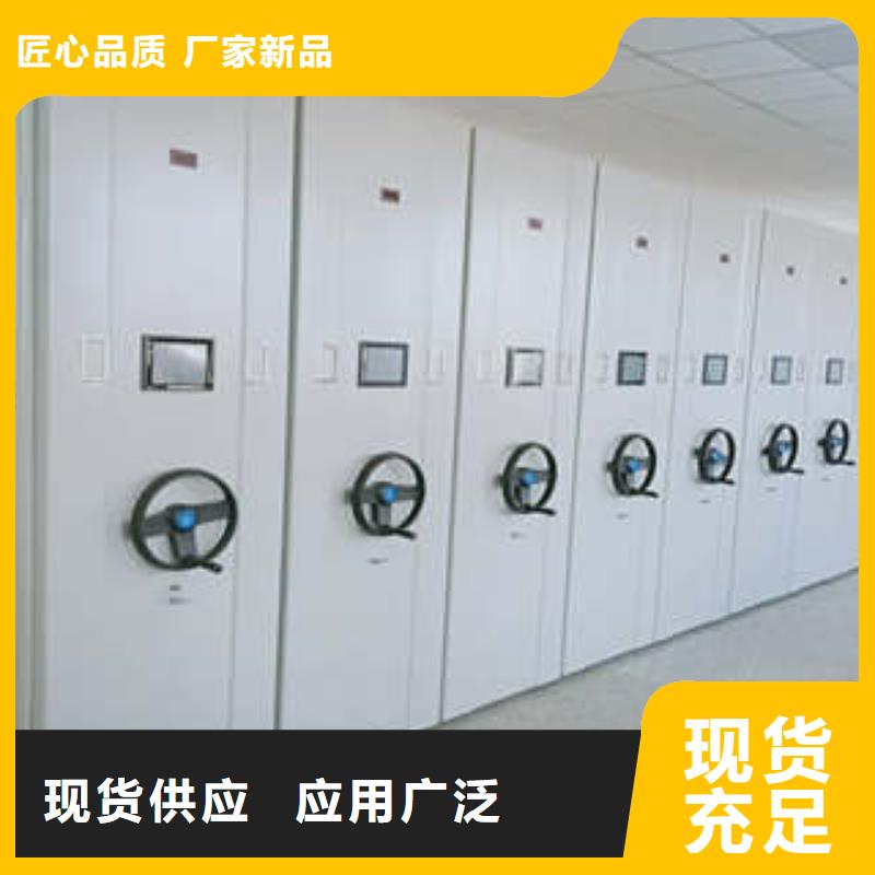 海量直销【凯美】光盘密集柜