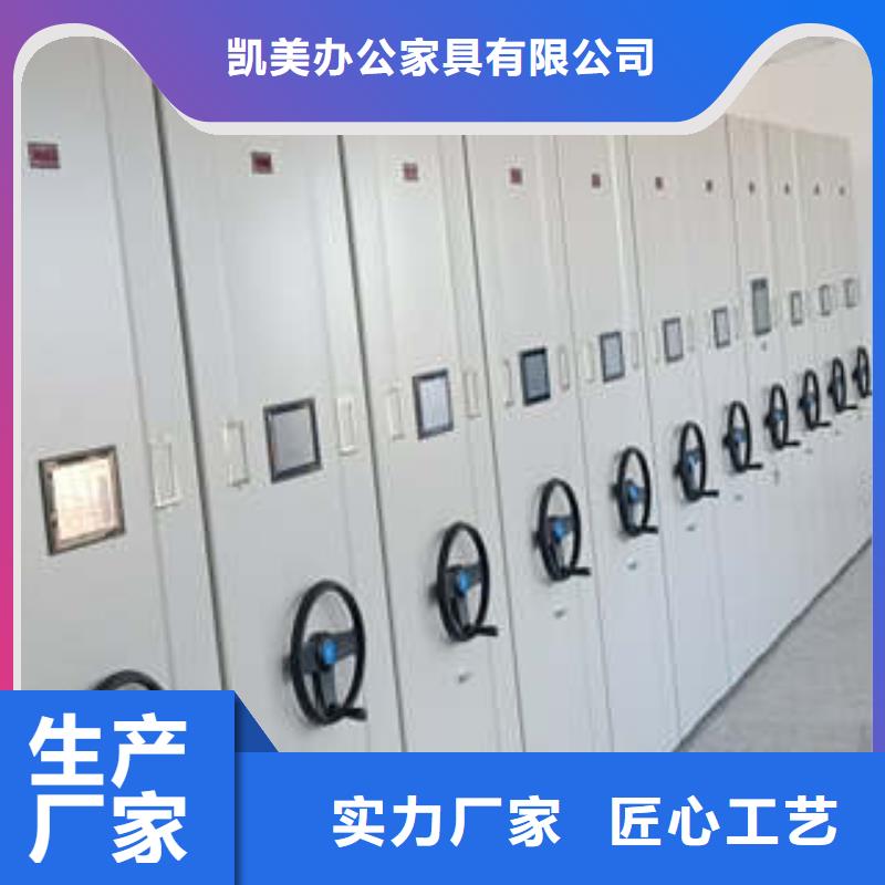 尊重客户【凯美】库房活动密集柜